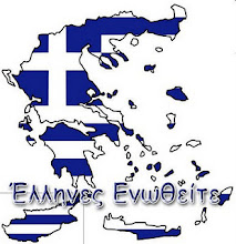 Η φωτογραφία μου