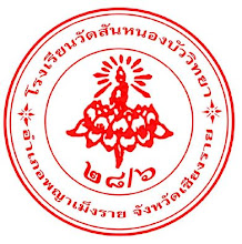 รูปภาพของฉัน