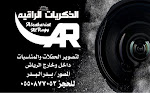 صورتي