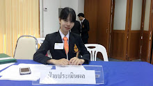 รูปภาพของฉัน