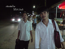 รูปภาพของฉัน