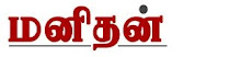 எனது படம்