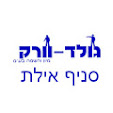 התמונה שלי