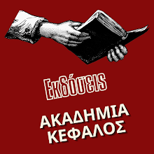 Η φωτογραφία μου