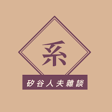 我的相片
