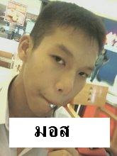 รูปภาพของฉัน