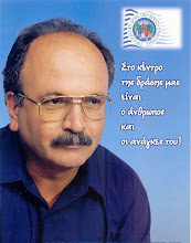 Η φωτογραφία μου