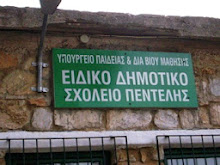 Η φωτογραφία μου