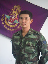 รูปภาพของฉัน