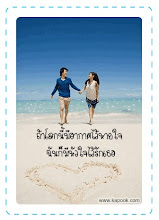 รูปภาพของฉัน