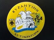 Η φωτογραφία μου