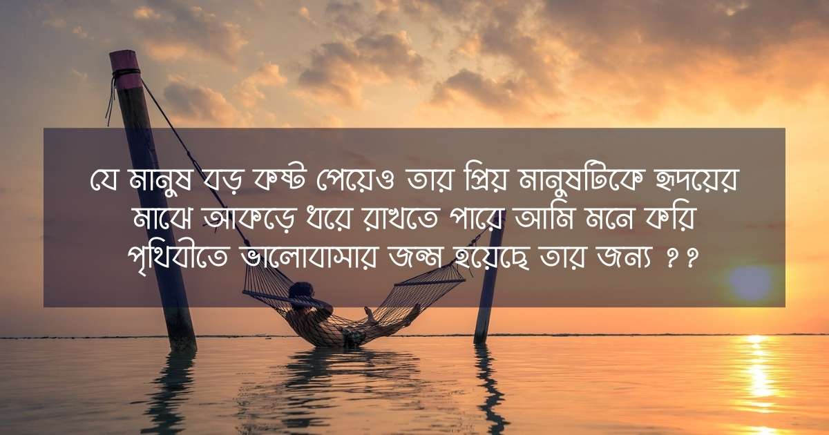 শুভ সন্ধ্যা শুভেচ্ছা ছবি ৩