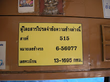 รูปภาพของฉัน