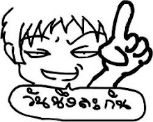 รูปภาพของฉัน