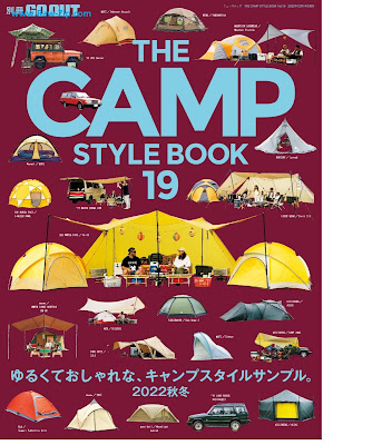 [Manga] 別冊GO OUT THE CAMP STYLE BOOK Vol.19