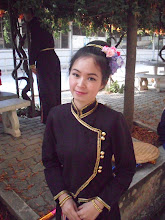 รูปภาพของฉัน