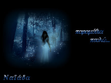 Η φωτογραφία μου