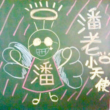 我的相片