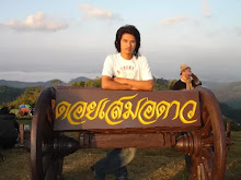 รูปภาพของฉัน