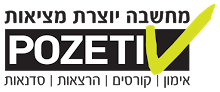 התמונה שלי