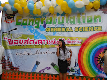 รูปภาพของฉัน
