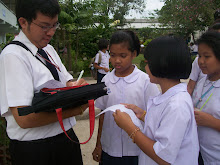 รูปภาพของฉัน