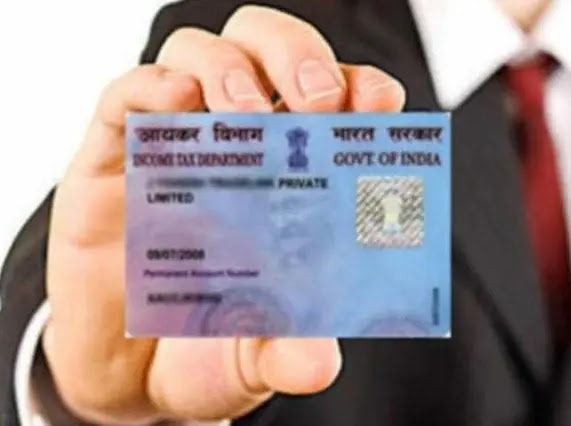 PAN Card ও Aadhaar Card Link