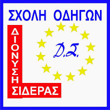 Η φωτογραφία μου