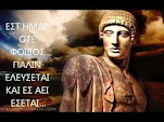 Η φωτογραφία μου