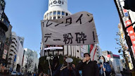 Para Jones Kampanye Anti-Valentine di Jepang