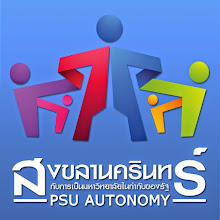 รูปภาพของฉัน