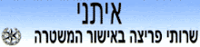 התמונה שלי