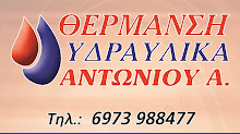 Η φωτογραφία μου