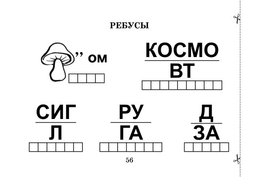 Порно Комикс В 12 Лет