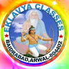 EKLAVYA CLASSES