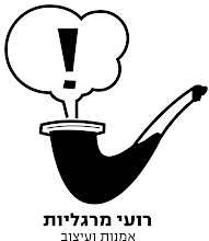 התמונה שלי