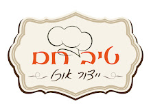 התמונה שלי