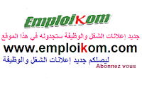 offre emploi maroc