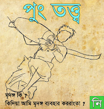 আমার ফটো