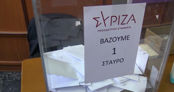 Τουλάχιστον 63.000 ψήφισαν στις προκριματικές του ΣΥΡΙΖΑ: Ποιοι προηγούνται...