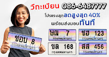 รูปภาพของฉัน