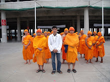 รูปภาพของฉัน