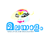 Malayalam Magazine