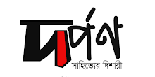 আমার ফটো