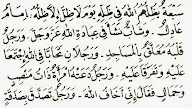 Hadist Riwayat Muslim Tentang Tujuh Golongan Manusia Yang Akan Mendapatkan Perlindungan / Naungan Dari Allah SWT