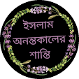 আমার ফটো