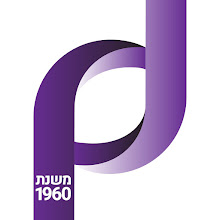 התמונה שלי