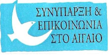 Η φωτογραφία μου