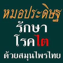 รูปภาพของฉัน