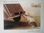 Моя фотография